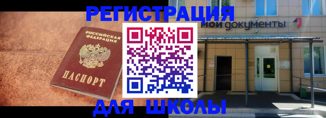 прописка от собственника в Моздоке